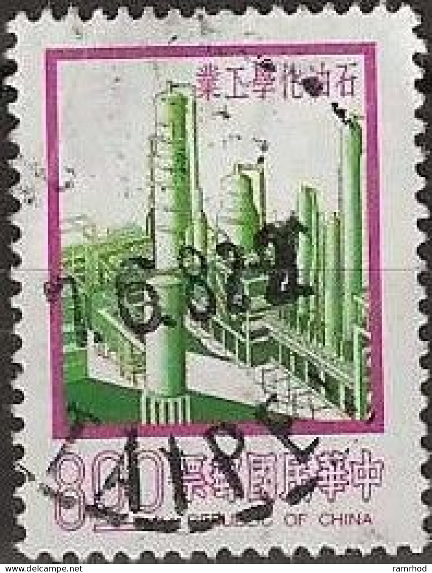 TAIWAN 1977 Major Construction Projects - $8 - Petrochemical Works, Kaohsiung FU - Usados