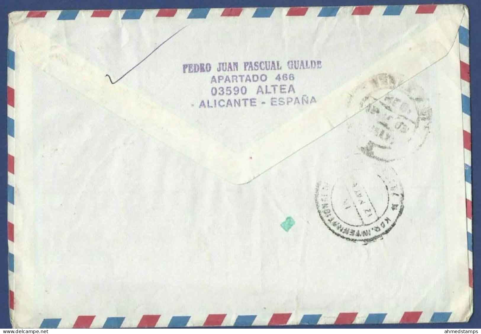 SPAIN POSTAL USED AIRMAIL COVER TO PAKISTAN - Cartas & Documentos