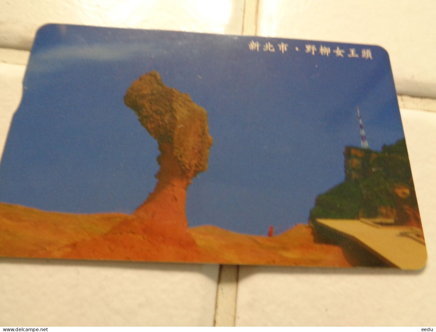 Taiwan Phonecard - Taiwan (Formosa)