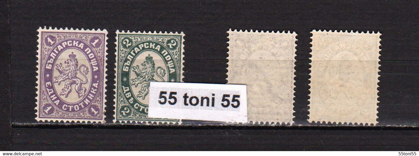1886  BIG LION (Michel-25/26) TWO  STAMPS - MNH Perfect Quality Bulgaria / Bulgarie - Unused Stamps