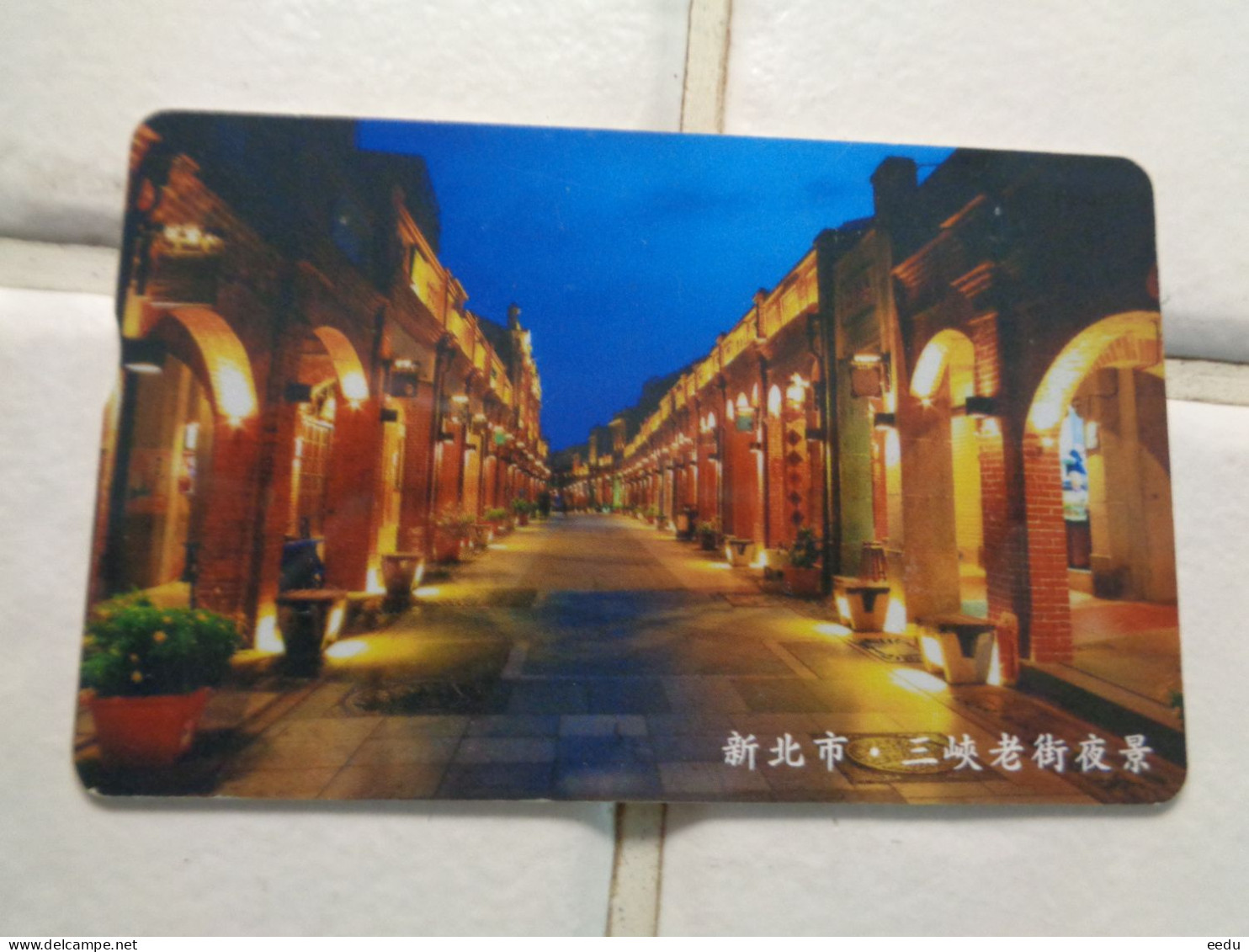 Taiwan Phonecard - Taiwan (Formosa)