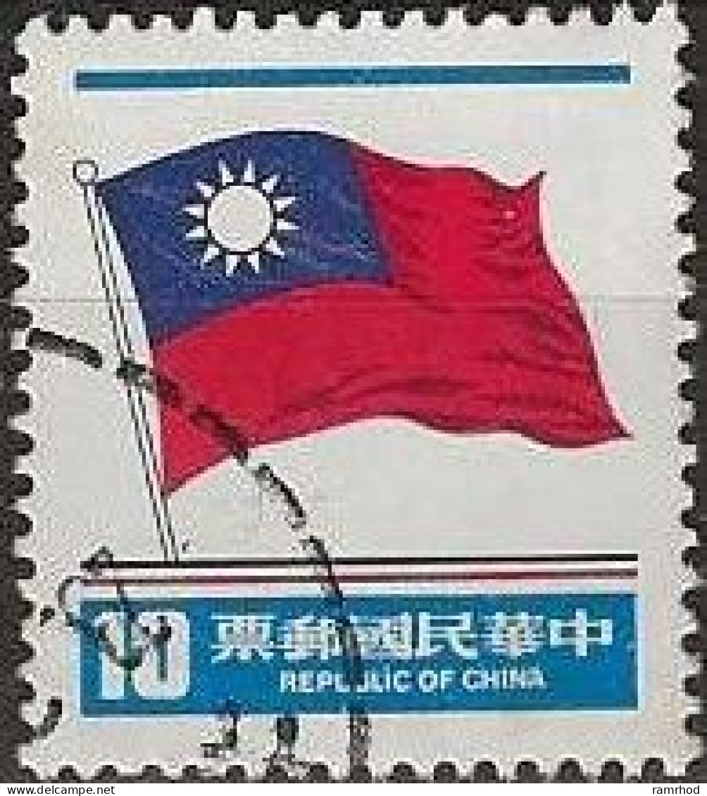 TAIWAN 1978 National Flag - $10 - Red, Blue And Lt Blue FU - Gebraucht
