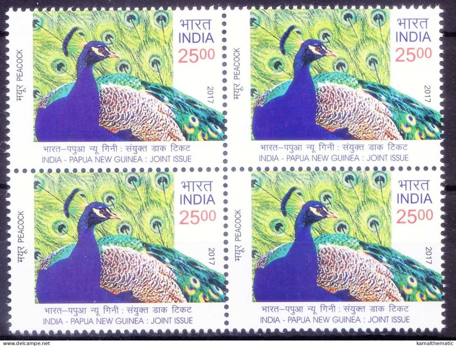 India 2017 MNH Blk, Papua New Guinea Jt Issue, Peacock, Birds - Peacocks