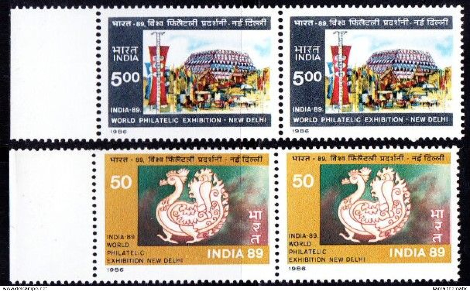 India 1987 MNH 2v Horizontal Pair, Int. Stamp Exhibition, Peacock, Birds - Pfauen