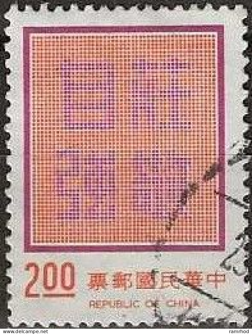 TAIWAN 1972 Dignity With Self-Reliance (President Chiang Kai-shek) - $2 - Violet, Purple And Orange FU - Usati