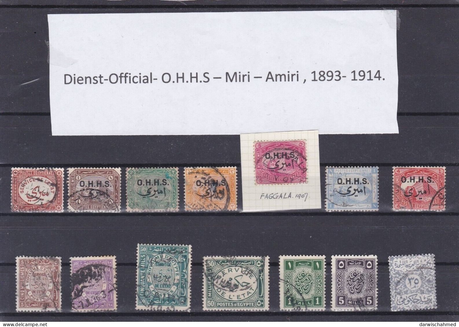 ÄGYPTEN-EGYPTIAN -ÄGYPTOLOGIE - DIENSTMARKE - OFFICIAL - DMAGA 1893 - 1952 RESTSAMMLUNG - Dienstmarken