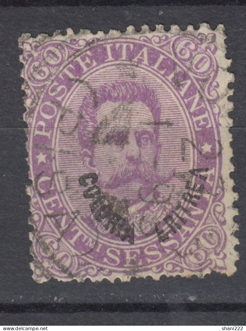 Eritrea 1892 60c Vf  Used Item (82-37) - Erythrée