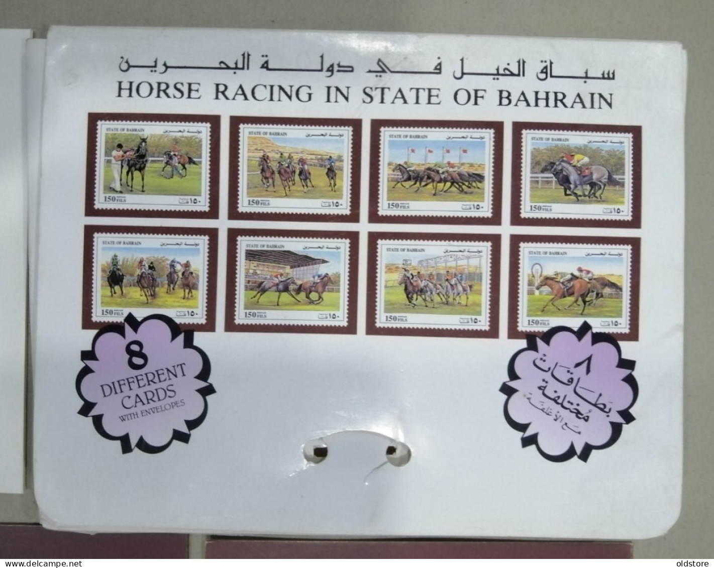 Bahrain Postcards - Horse Racing In State Of Bahrain -  8 Different Old Postcards Full Set With Envelopes - Bahrain