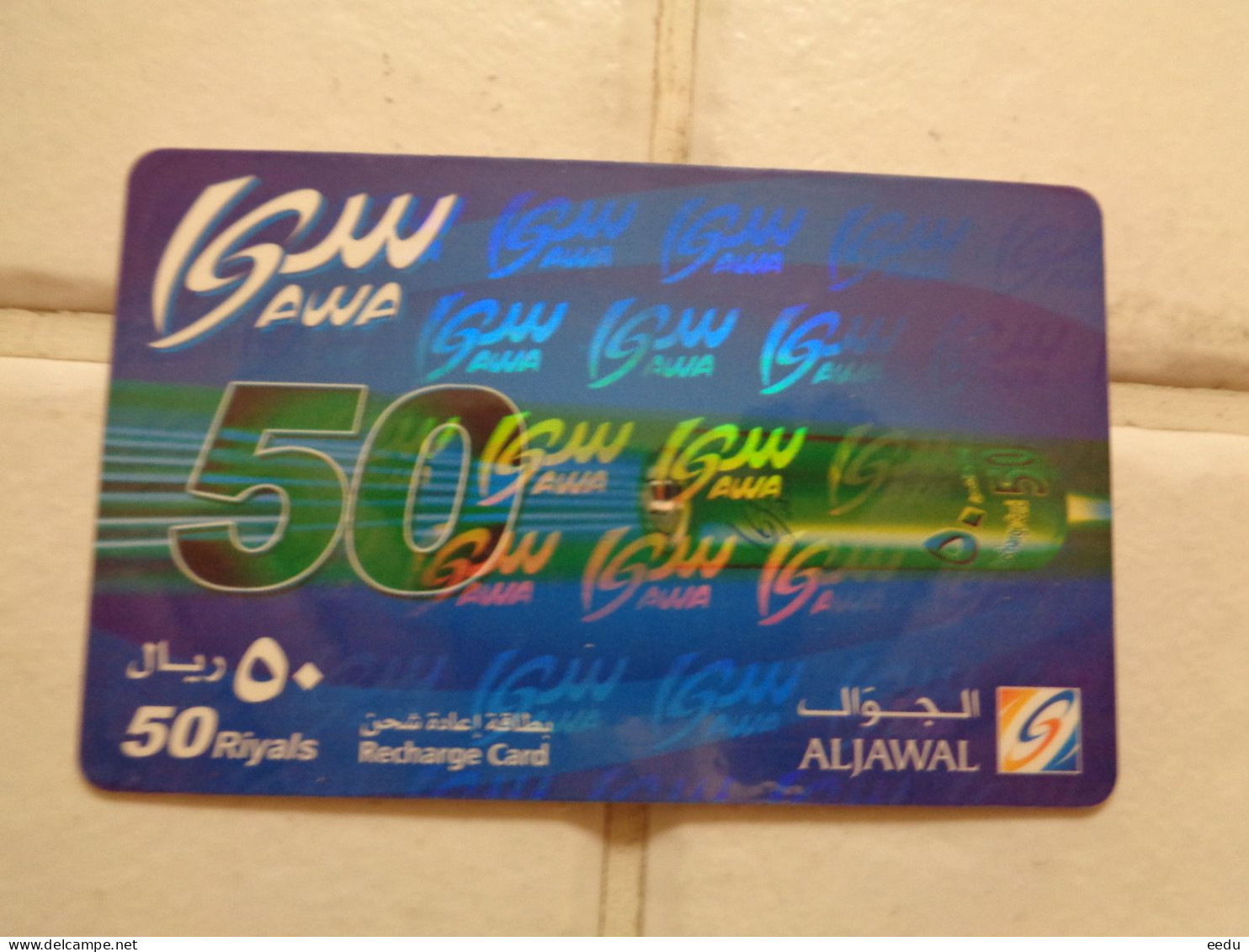 Saudi Arabia Phonecard - Arabia Saudita