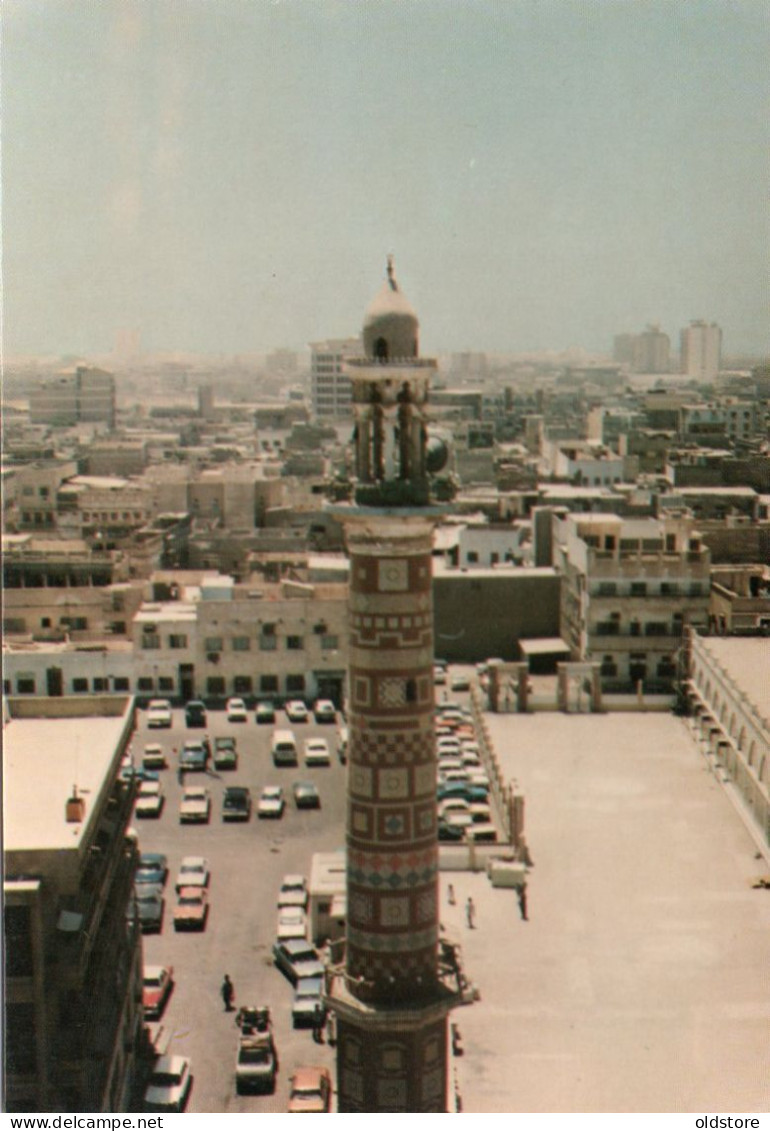 Bahrain Postcards (The Juma (friday) Mosque In The Centre Of Manam ) - Bahreïn