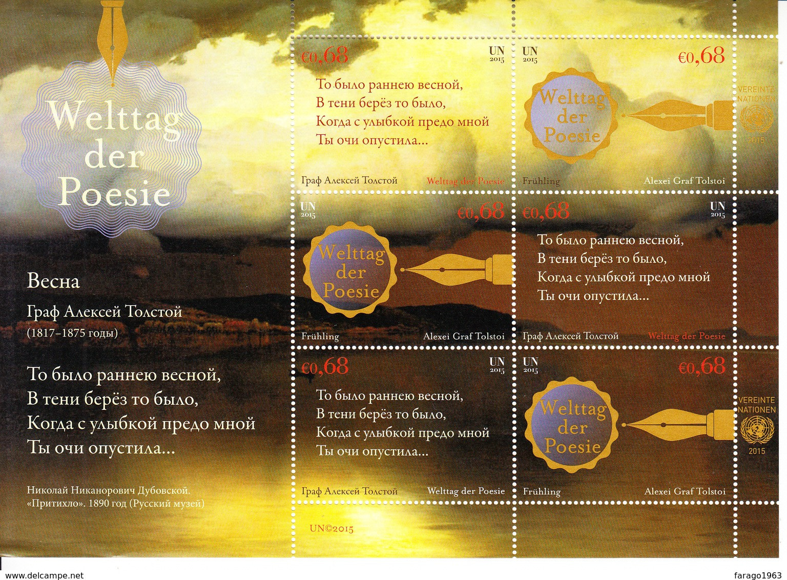 2015 United Nations Vienna Poetry Day Complete Set Of 2 Sheets MNH @ BELOW FACE VALUE - Nuovi