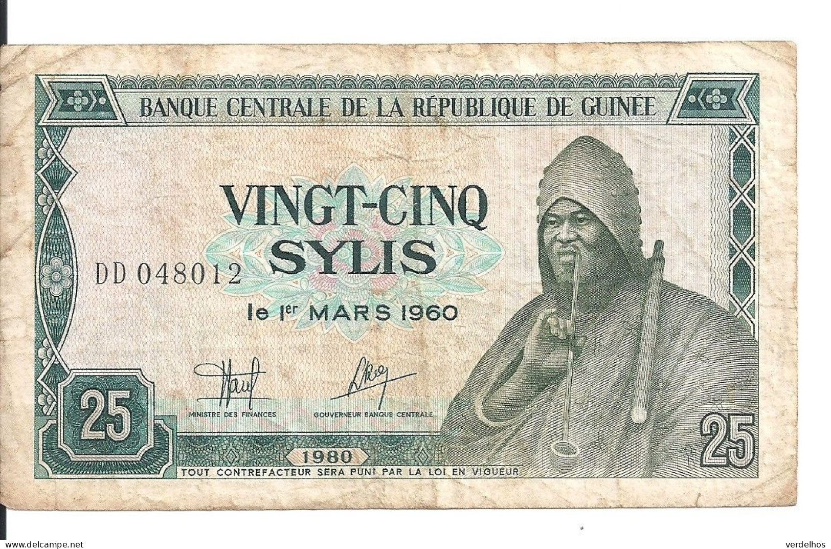 GUINEE 25 SYLIS 1980 VF P 24 - Guinea