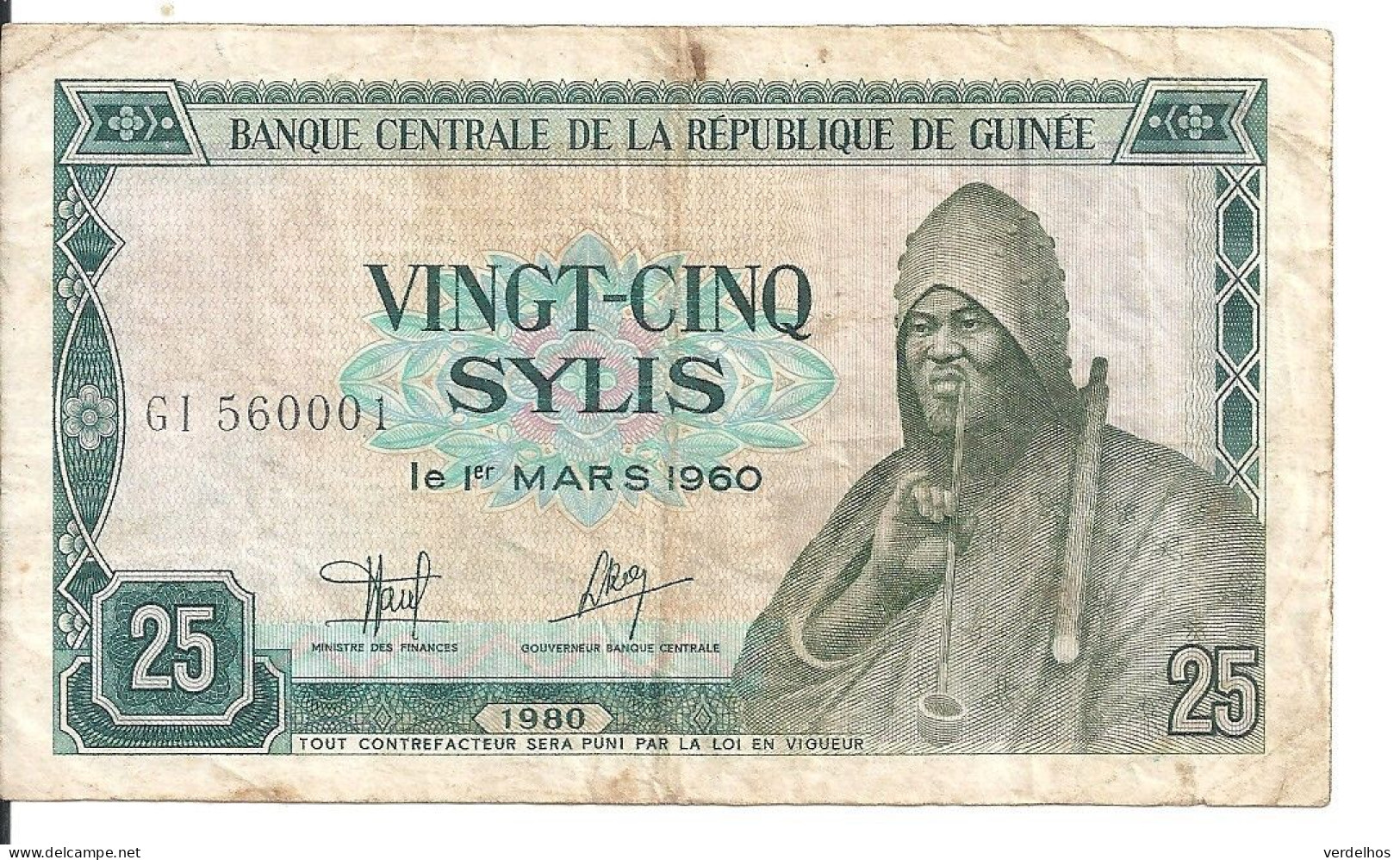 GUINEE 25 SYLIS 1980 VF P 24 - Guinea