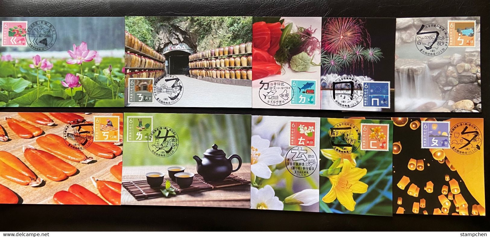 Set Maxi Cards 2023 Mandarin Phonetic Symbols Stamps Hot Spring Lantern Bridge Fireworks Fish Flower Tea - Maximum Cards