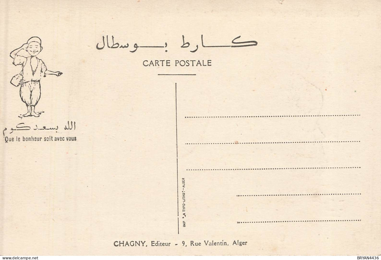 CHAGNY - ILLUSTRATEUR - BROCANTEUR - CHIBOUK D' OCCASION - CARTE N° 3 - Chagny