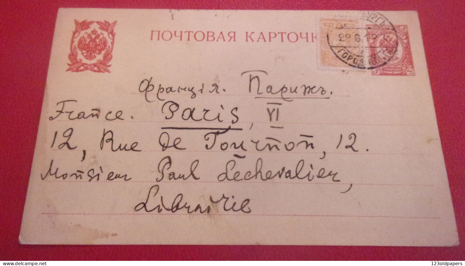 AUTOGRAPHE SUR ENTIER POSTAL DE SERGE SOUKHANOFF MEDECIN PSYCHIATRE ST PETERSBOURG MOCKBA 1912 VERS FRANCE RUSSIE - Russland