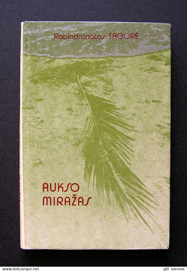 Lithuanian Book / Aukso Miražas 1983 - Novels