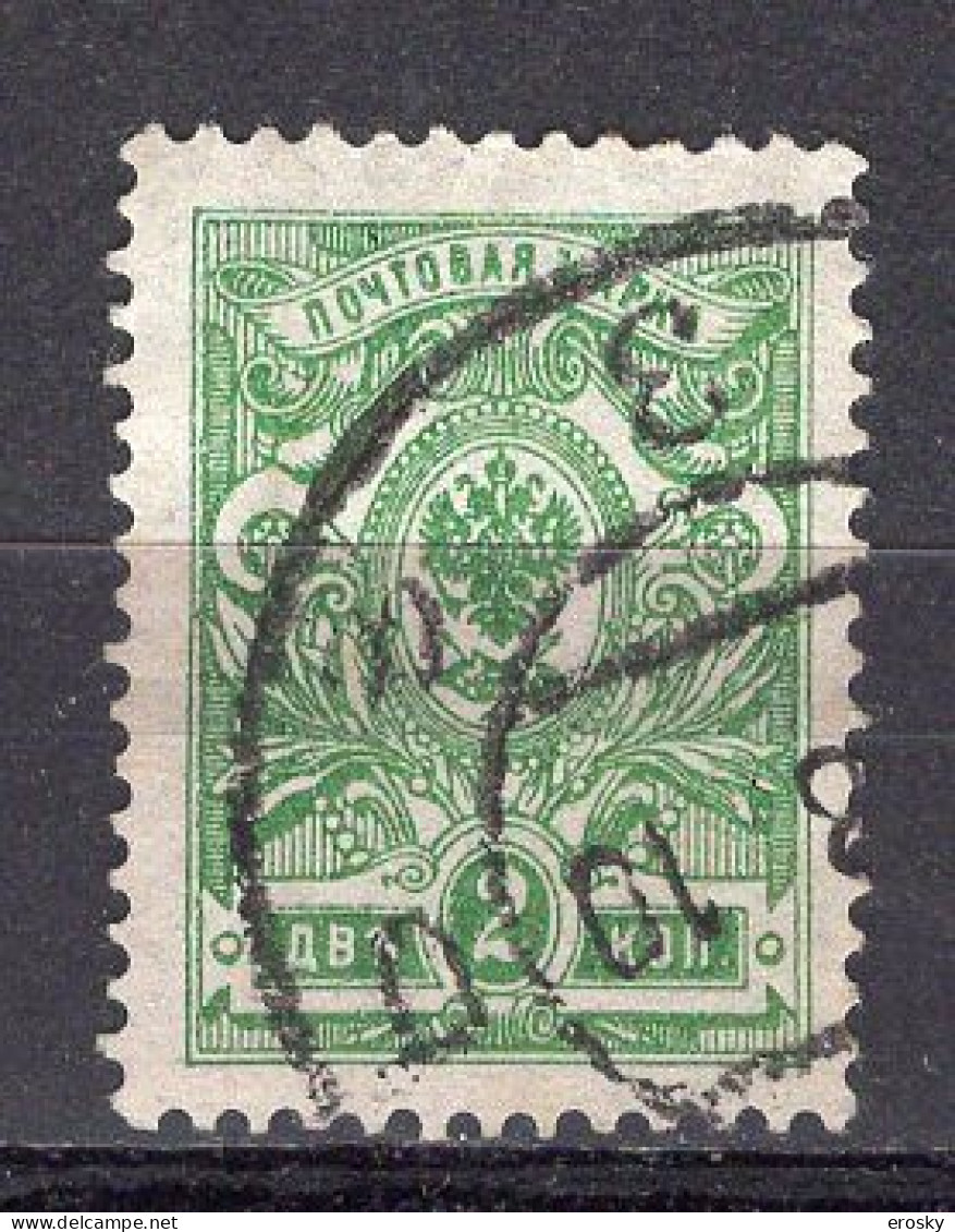 S3302 - RUSSIE RUSSIA Yv N°62 - Used Stamps