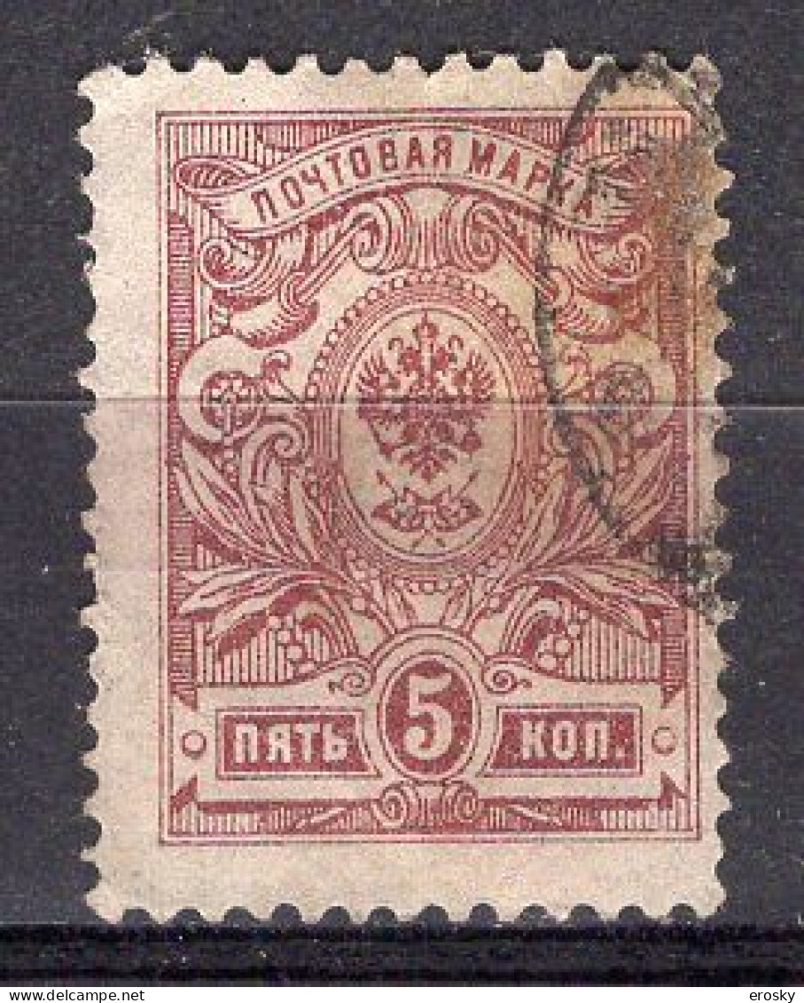 S3305 - RUSSIE RUSSIA Yv N°65 - Used Stamps