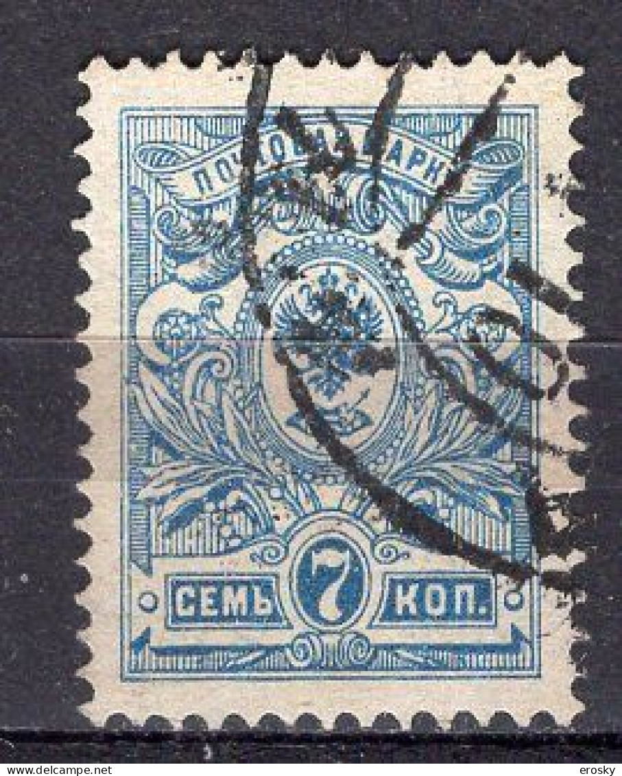 S3306 - RUSSIE RUSSIA Yv N°66 - Used Stamps