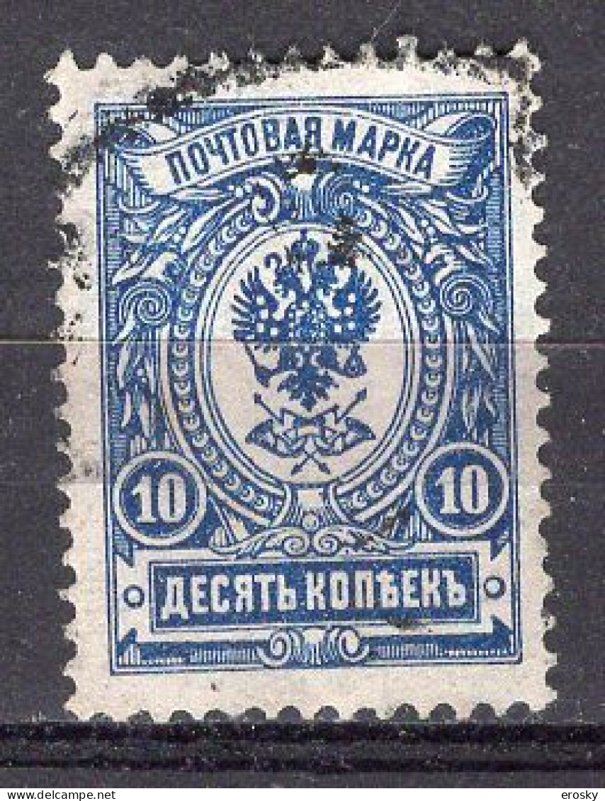 S3307 - RUSSIE RUSSIA Yv N°67 - Used Stamps