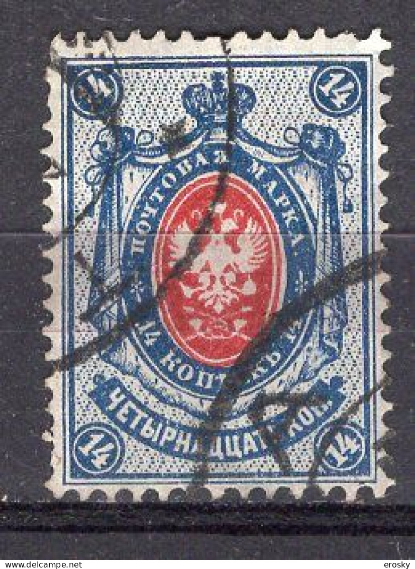 S3308 - RUSSIE RUSSIA Yv N°68 - Used Stamps