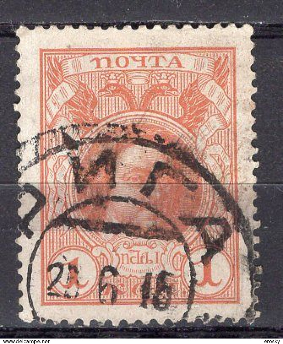 S3312 - RUSSIE RUSSIA Yv N°77 - Used Stamps