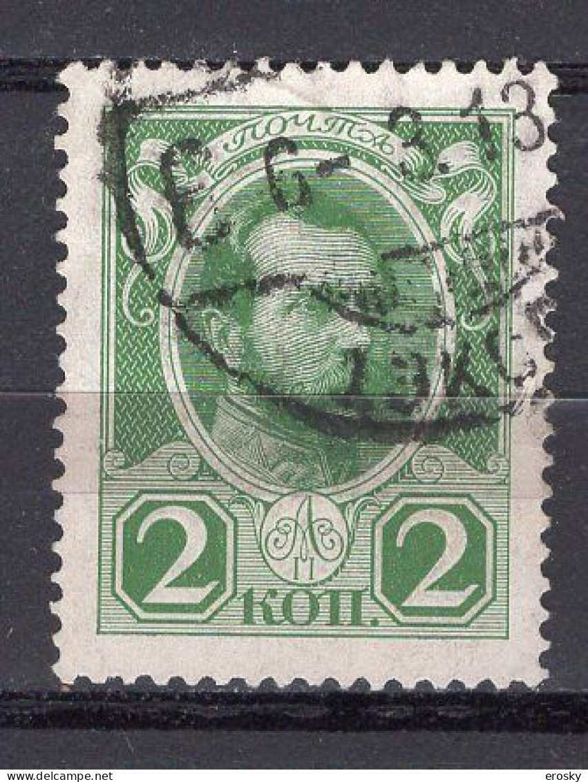 S3313 - RUSSIE RUSSIA Yv N°77A - Used Stamps