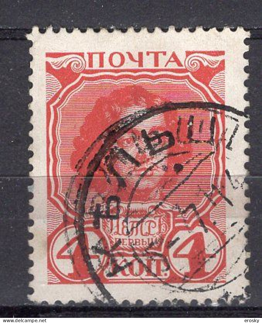 S3315 - RUSSIE RUSSIA Yv N°79 - Usati