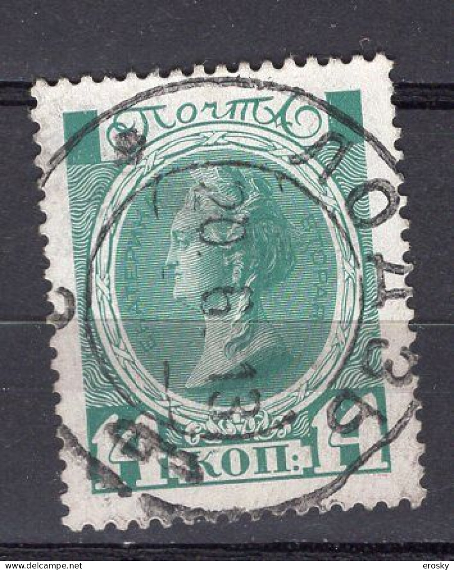 S3318 - RUSSIE RUSSIA Yv N°82 - Oblitérés