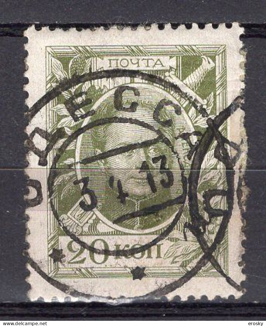 S3320 - RUSSIE RUSSIA Yv N°84 - Used Stamps