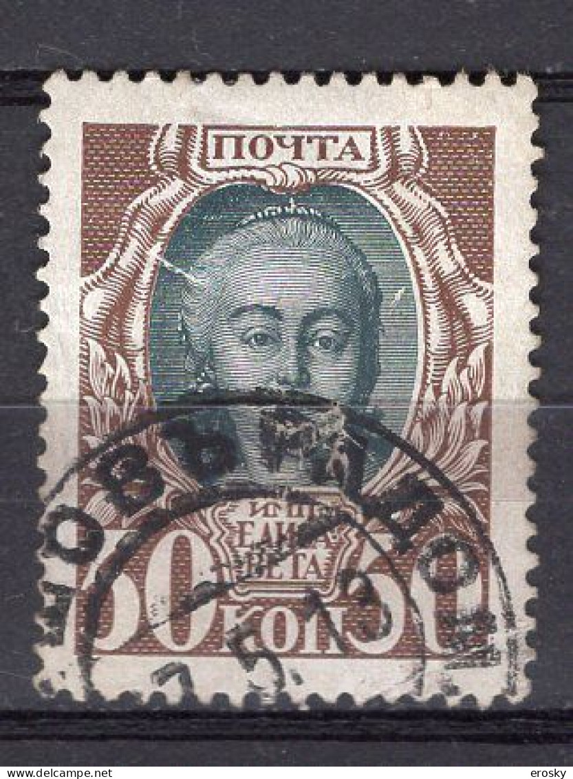 S3321 - RUSSIE RUSSIA Yv N°87 - Oblitérés