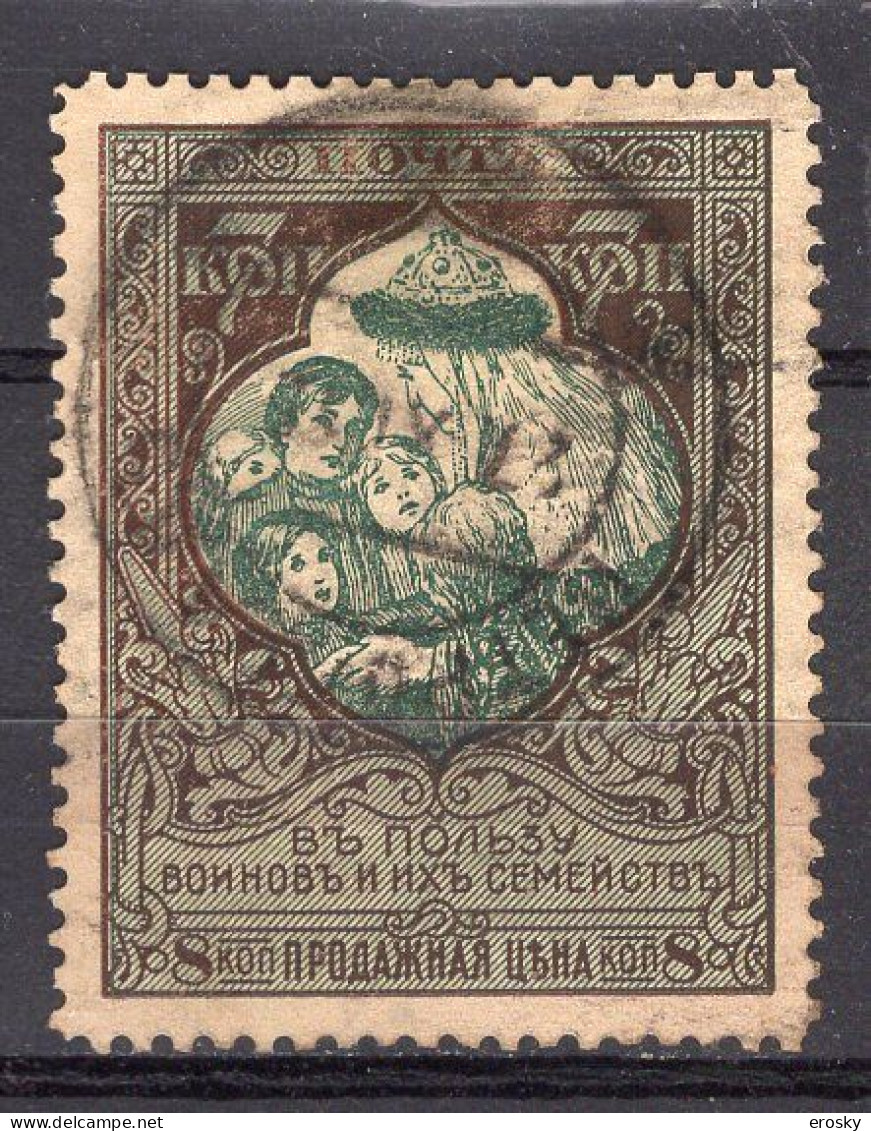 S3322 - RUSSIE RUSSIA Yv N°95 - Gebraucht