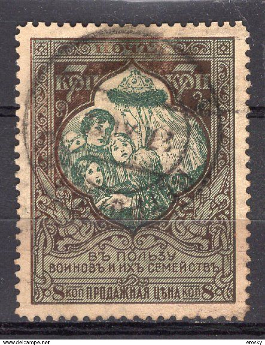 S3322 - RUSSIE RUSSIA Yv N°95 - Used Stamps