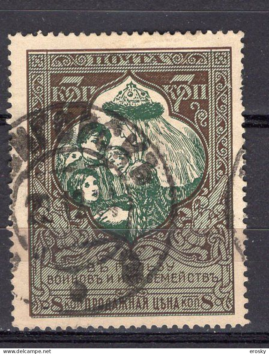 S3323 - RUSSIE RUSSIA Yv N°95aC - Used Stamps