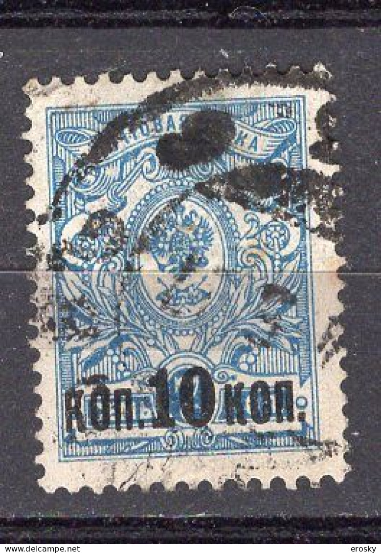 S3324 - RUSSIE RUSSIA Yv N°105 - Used Stamps