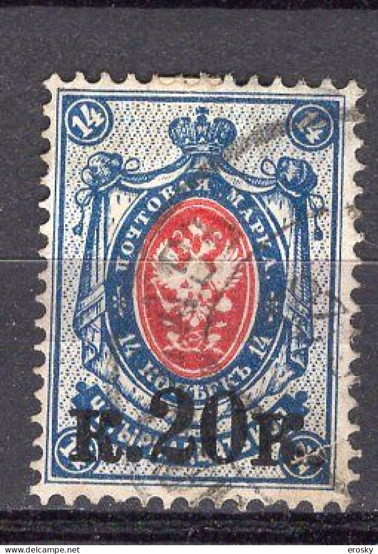 S3325 - RUSSIE RUSSIA Yv N°106 - Oblitérés