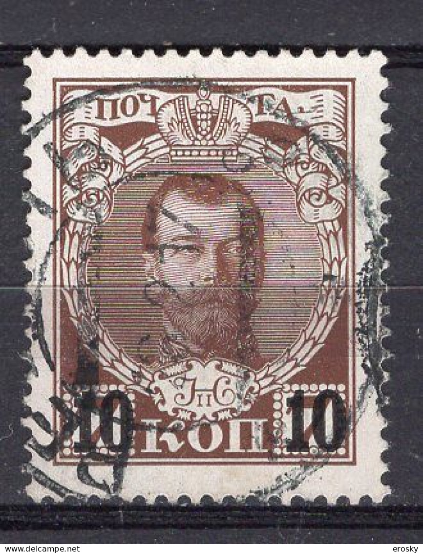 S3326 - RUSSIE RUSSIA Yv N°107 - Used Stamps