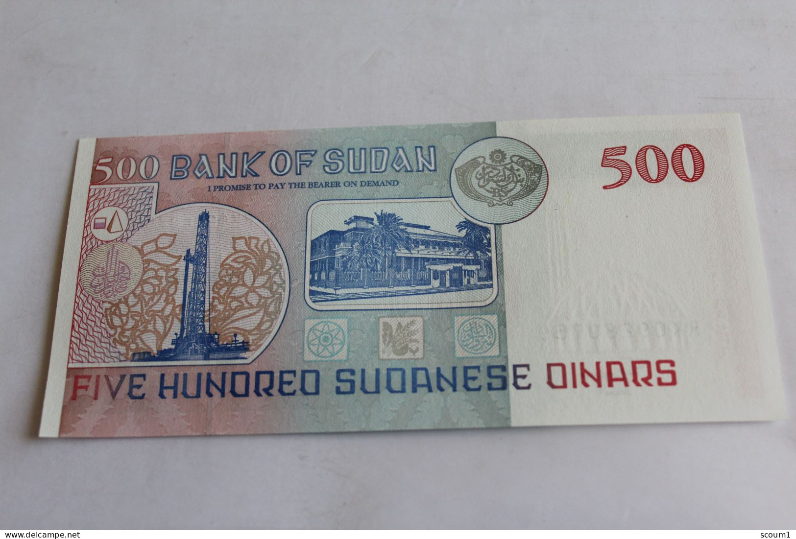 Bank Of Sudan  500 Dinards - Soudan