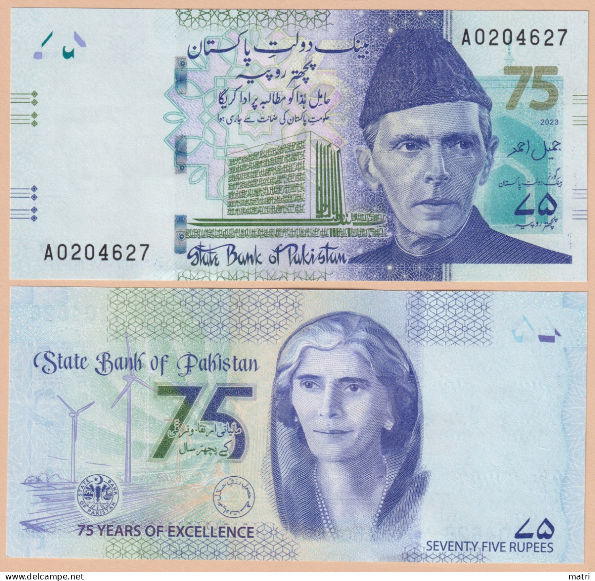 Pakistan 75 Rupees 2023 75 Years State Bank UNC P-W57 - Pakistan