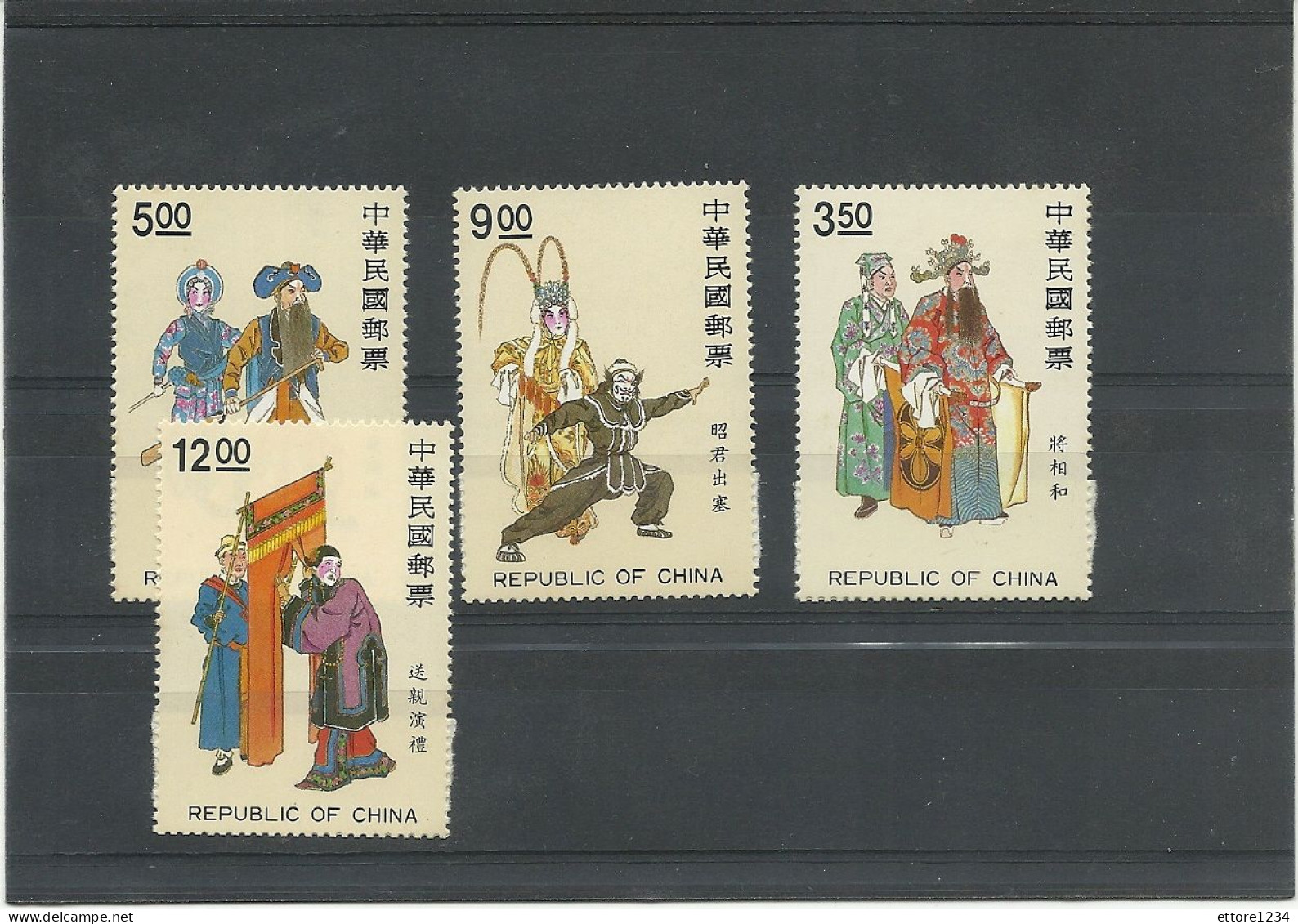 Cina Repub 1992 Taiwan - China Oriental 1949-50