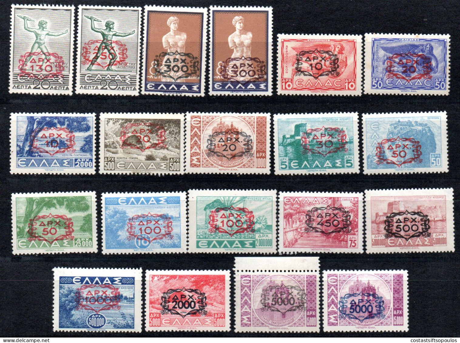 1656.GREECE. 1946-1947 CHAINS # 640-657 +652a BROWN,657 5000/15000 BLUE AND BLACK. - Unused Stamps