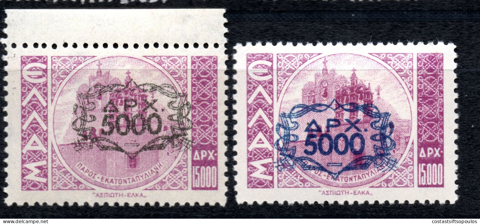 1656.GREECE. 1946-1947 CHAINS # 640-657 +652a BROWN,657 5000/15000 BLUE AND BLACK. - Ungebraucht