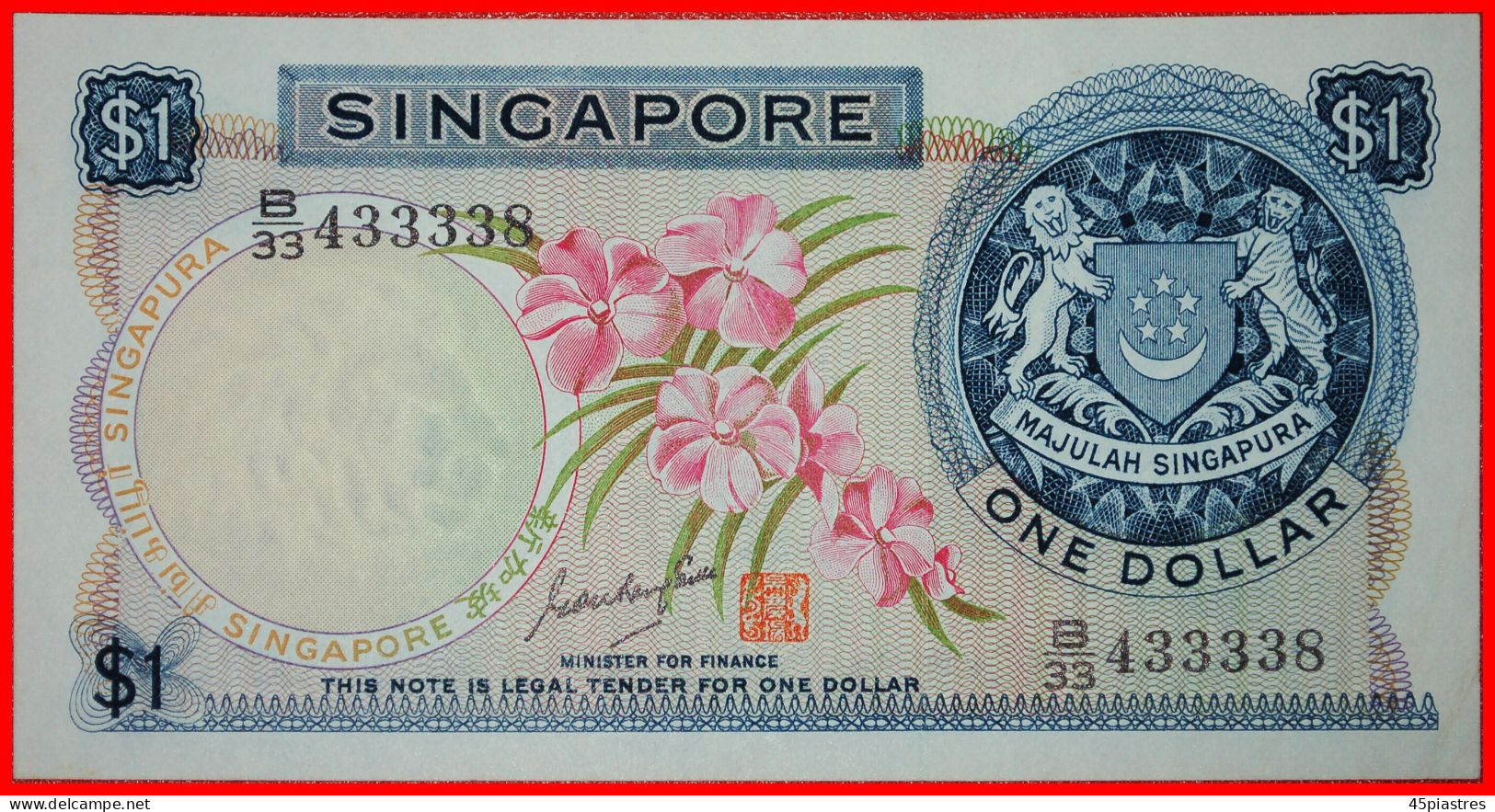 * GREAT BRITAIN: SINGAPORE  1 DOLLAR (1970)! CRISP! FIRST ISSUE! ORCHID! TO BE PUBLISHED! · LOW START · NO RESERVE! - Singapur