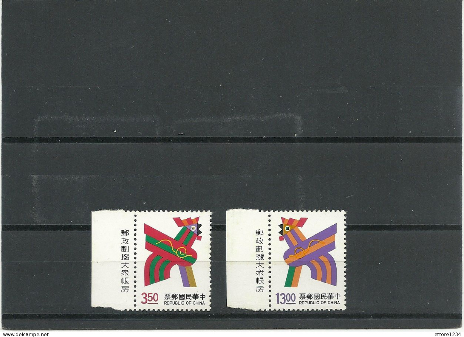 Cina Repub 1992 Taiwan - Chine Orientale 1949-50