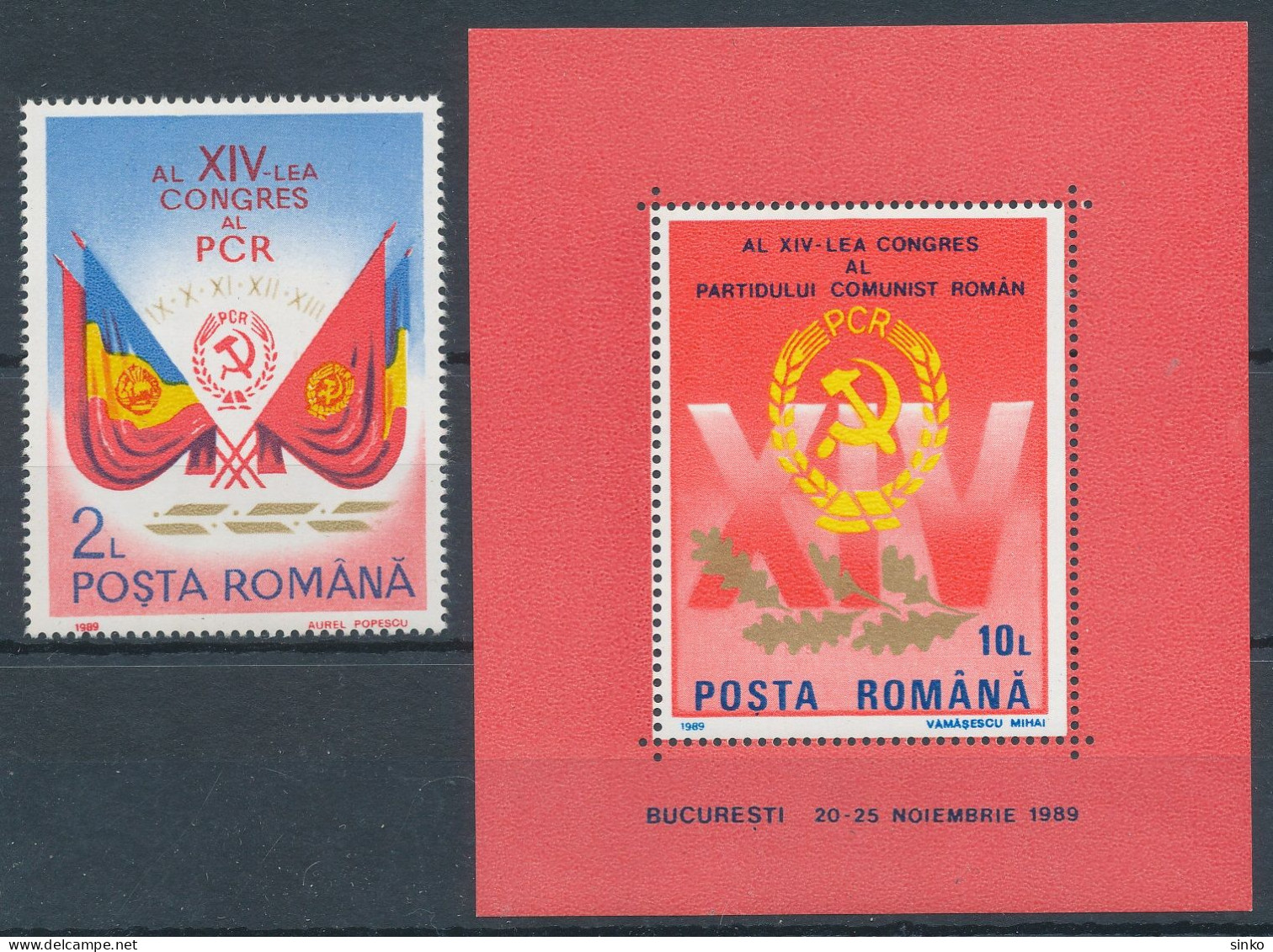 1989. Romania - Coat Of Arms, Flags - Andere & Zonder Classificatie