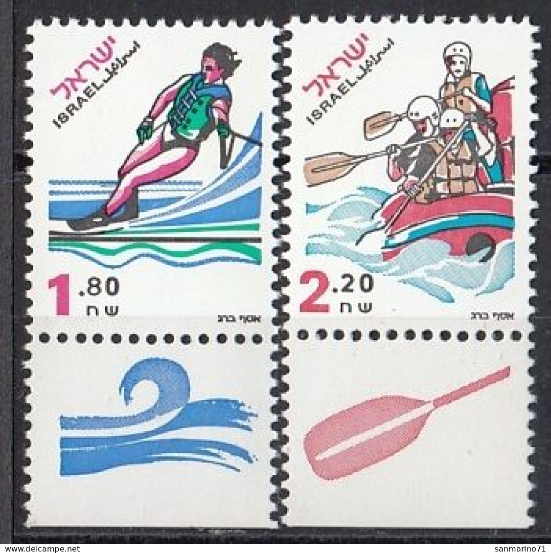 ISRAEL 1459-1460,unused - Ski Nautique