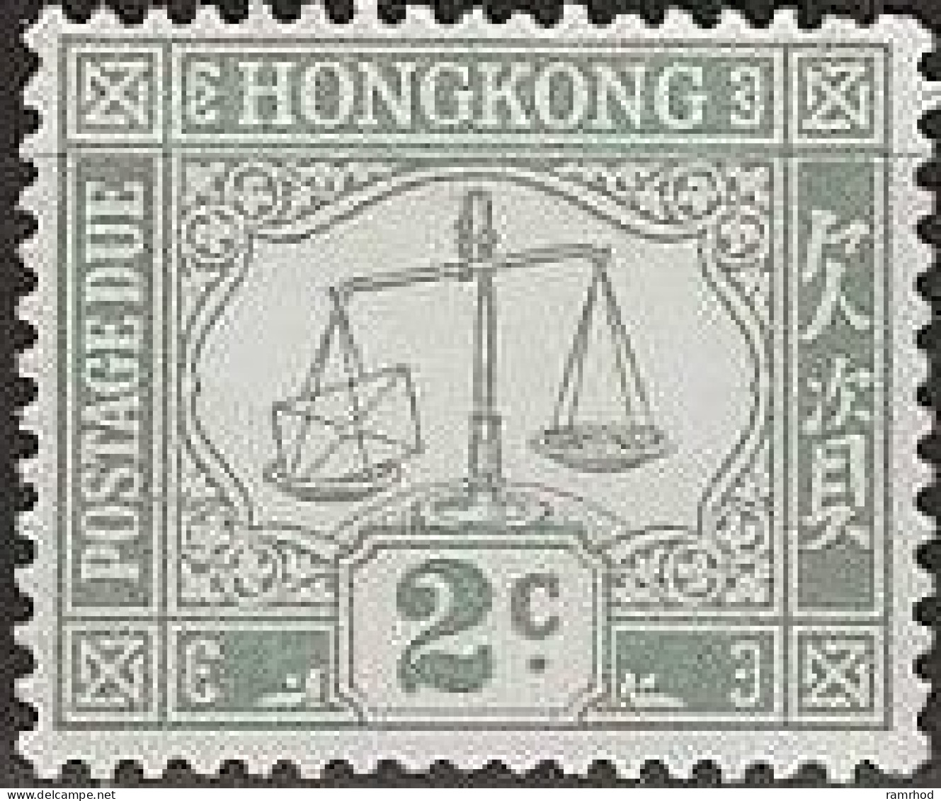 HONG KONG 1923 Postage Due - 2c. - Grey MH - Neufs