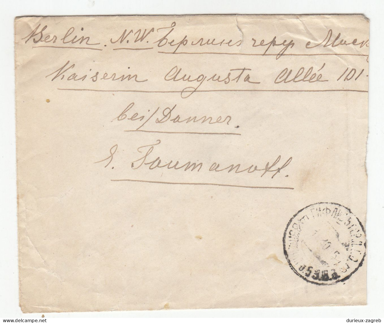 Russia USSR Letter Cover Posted Registered 192? To Germanyb220820 - Lettres & Documents