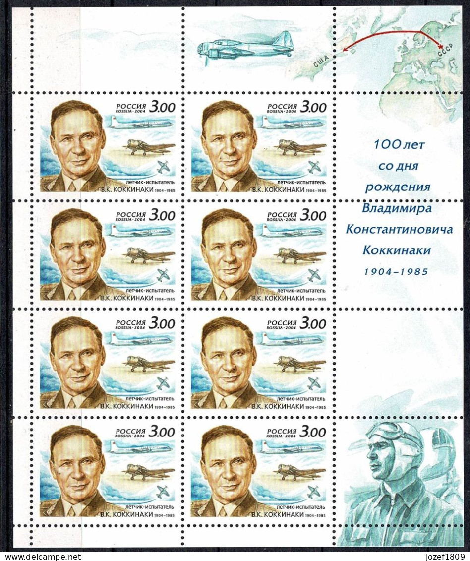 Russia 2004 Aviation, Famous Pilots, V.K. Kokkinaki  Full Sheet - Otros & Sin Clasificación